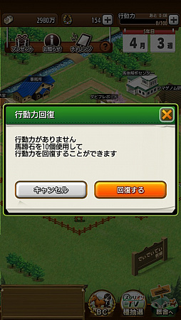 画像ギャラリー No.042のサムネイル画像 / 「ダービースタリオン マスターズ」はサテラビュー内蔵のダビスタ!?　男色ディーノが開発版のインプレッションをお届け