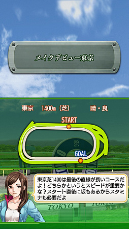 画像ギャラリー No.043のサムネイル画像 / 「ダービースタリオン マスターズ」はサテラビュー内蔵のダビスタ!?　男色ディーノが開発版のインプレッションをお届け