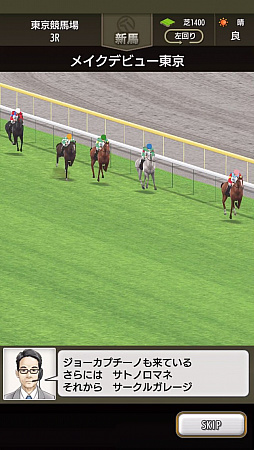 画像ギャラリー No.044のサムネイル画像 / 「ダービースタリオン マスターズ」はサテラビュー内蔵のダビスタ!?　男色ディーノが開発版のインプレッションをお届け