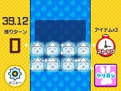 パズルを解くと哲学ネコの名言が手に入る。3DS用DLソフト「ニャニャントモリ」が本日配信。特集コーナーの公開やゲーム紹介ニコ生の配信も