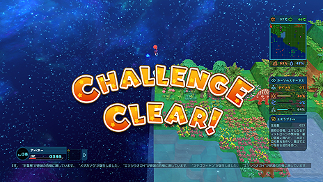 画像集 No.007のサムネイル画像 / ライフシム「Birthdays the Beginning」,高難度ミッションに挑む「ダイナソーチャレンジ」,ハコニワ作りに集中できる「フリーモード」が公開