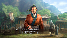 画像集 No.031のサムネイル画像 / 「三國志13 with パワーアップキット」最新情報。「威名」(いめい)と「本拠」,そして「同志」の詳細が豊富なスクリーンショット共に公開