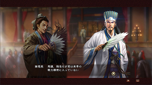 画像ギャラリー No.006のサムネイル画像 / 本日発売「三國志13 with パワーアップキット」はイベント編集機能が充実。身につまされそうな“青天の霹靂”イベントを考えてみた
