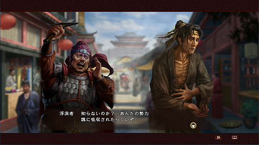 画像ギャラリー No.008のサムネイル画像 / 本日発売「三國志13 with パワーアップキット」はイベント編集機能が充実。身につまされそうな“青天の霹靂”イベントを考えてみた