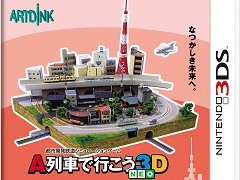 Newニンテンドー3DS対応ソフト「A列車で行こう3D NEO」が12月1日に発売。2014年発売の「A列車で行こう3D」をNew3DS向けに最適化した決定版