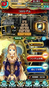 画像ギャラリー No.003のサムネイル画像 / 最短10秒で決着がつく“神感覚リボルバーバトルRPG”「アルテイルクロニクル」，iOS/Android版の事前登録受付がスタート