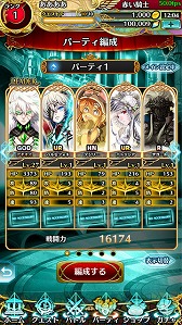 画像ギャラリー No.004のサムネイル画像 / 最短10秒で決着がつく“神感覚リボルバーバトルRPG”「アルテイルクロニクル」，iOS/Android版の事前登録受付がスタート