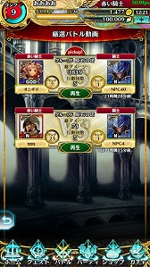 画像ギャラリー No.008のサムネイル画像 / 最短10秒で決着がつく“神感覚リボルバーバトルRPG”「アルテイルクロニクル」，iOS/Android版の事前登録受付がスタート