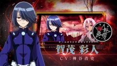 画像ギャラリー No.005のサムネイル画像 / PS Vita「双星の陰陽師」では双星候補が5人!?　おはぎマンも登場するPVが公開。キャスト陣のサイン色紙が当たるTwitterキャンペーンもスタート