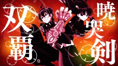 画像ギャラリー No.012のサムネイル画像 / PS Vita「双星の陰陽師」では双星候補が5人!?　おはぎマンも登場するPVが公開。キャスト陣のサイン色紙が当たるTwitterキャンペーンもスタート