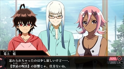 画像ギャラリー No.003のサムネイル画像 / PS Vita「双星の陰陽師」,真冬の水着人気投票が開催。ジャンプフェスタ2017の出展情報も