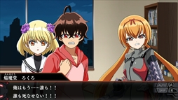 画像ギャラリー No.003のサムネイル画像 / PS Vita「双星の陰陽師」が本日発売。ゲームオリジナルストーリーで新たな戦いが幕を開ける。発売を記念した壁紙が公式サイトにて公開