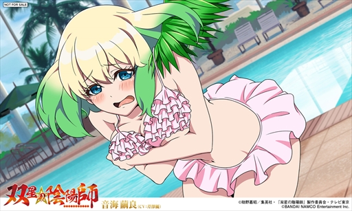 画像ギャラリー No.004のサムネイル画像 / PS Vita「双星の陰陽師」が本日発売。ゲームオリジナルストーリーで新たな戦いが幕を開ける。発売を記念した壁紙が公式サイトにて公開