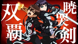 画像ギャラリー No.007のサムネイル画像 / PS Vita「双星の陰陽師」が本日発売。ゲームオリジナルストーリーで新たな戦いが幕を開ける。発売を記念した壁紙が公式サイトにて公開