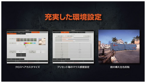 画像集 No.043のサムネイル画像 / 応募者が全員参加できる新作FPS「BLACK SQUAD」のCBT募集は10月12日にスタート。最強広報チームも決定したプレスカンファレンスをレポート