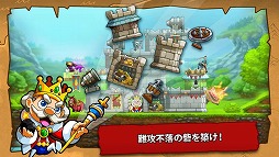 マーシャル・タワーズ