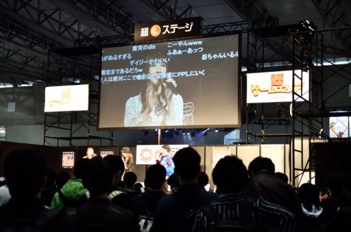 画像集 No.017のサムネイル画像 / 「ニコニコ超会議2019」レポート,平成最後の超会議は超ゲームエリアで「令和衰弱」を楽しもう