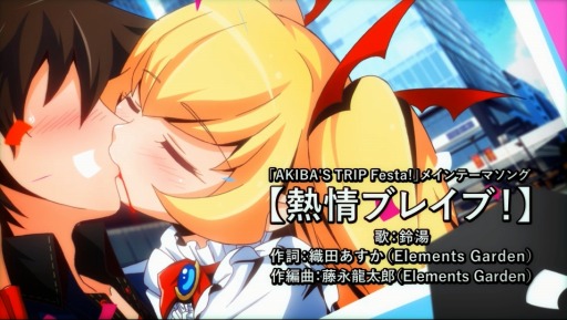 AKIBA'S TRIP Festa!٥᡼ʥ륨åȲС