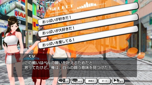 画像集 No.038のサムネイル画像 / ストリップアクションRPG「AKIBA'S TRIP Festa!」のインプレッション。お色気とオタクネタ満載のカオス空間はブラウザゲームでも健在だ