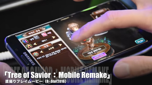 Tree of SaviorMobile Remakeľץ쥤ࡼӡG Star 2016
