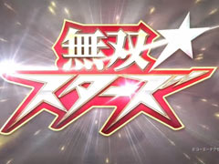 コーエーテクモの人気キャラが集結する新作「無双☆スターズ」が発表。2017年にPS4/PS Vita向けで発売予定