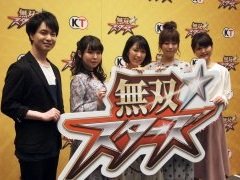 3月30日の発売が迫る「無双☆スターズ」の完成発表会をレポート。コーエーテクモゲームスのブランド長達と出演声優陣が魅力を語った