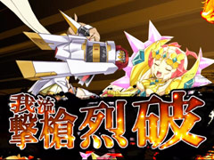 装者たちのド派手な必殺技に注目。「戦姫絶唱シンフォギアXD UNLIMITED」体験プレイレポートを直撮りムービーとともにお届け