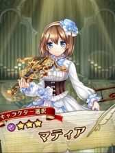 画像集 No.006のサムネイル画像 / 本日正式サービスが始まる「ガールズシンフォニー 〜少女交響詩〜」のインプレッションをお届け。Live2Dで生き生きと動く少女達の仕草が可愛い