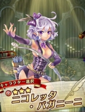 画像集 No.007のサムネイル画像 / 本日正式サービスが始まる「ガールズシンフォニー 〜少女交響詩〜」のインプレッションをお届け。Live2Dで生き生きと動く少女達の仕草が可愛い