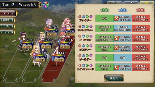 画像集 No.011のサムネイル画像 / 本日正式サービスが始まる「ガールズシンフォニー 〜少女交響詩〜」のインプレッションをお届け。Live2Dで生き生きと動く少女達の仕草が可愛い