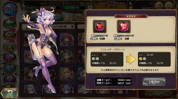 画像集 No.022のサムネイル画像 / 本日正式サービスが始まる「ガールズシンフォニー 〜少女交響詩〜」のインプレッションをお届け。Live2Dで生き生きと動く少女達の仕草が可愛い
