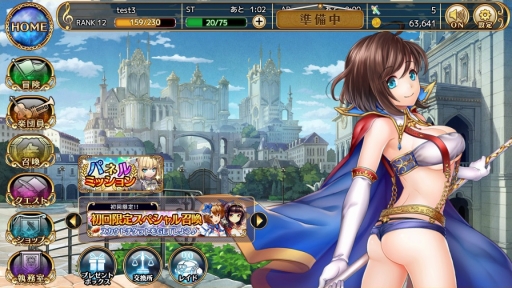 画像集 No.027のサムネイル画像 / 本日正式サービスが始まる「ガールズシンフォニー 〜少女交響詩〜」のインプレッションをお届け。Live2Dで生き生きと動く少女達の仕草が可愛い