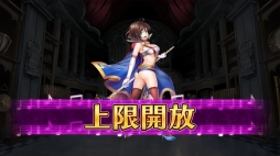 画像集 No.028のサムネイル画像 / 本日正式サービスが始まる「ガールズシンフォニー 〜少女交響詩〜」のインプレッションをお届け。Live2Dで生き生きと動く少女達の仕草が可愛い
