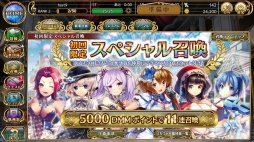 画像集 No.031のサムネイル画像 / 本日正式サービスが始まる「ガールズシンフォニー 〜少女交響詩〜」のインプレッションをお届け。Live2Dで生き生きと動く少女達の仕草が可愛い