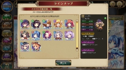 画像集 No.032のサムネイル画像 / 本日正式サービスが始まる「ガールズシンフォニー 〜少女交響詩〜」のインプレッションをお届け。Live2Dで生き生きと動く少女達の仕草が可愛い