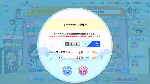 画像ギャラリー No.014のサムネイル画像 / 「DOAXVV」8周年記念生放送レポート。新水着や新撮影スポットなどのアップデート内容を，プロデューサーの作田氏や出演声優陣が紹介