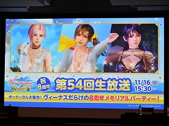 DOAXVV8ǯǰݡȡ俷ƥݥåȤʤɤΥåץǡƤ򡤥ץǥ塼κĻбͥؤҲ