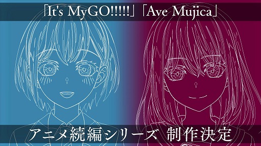 ꡼ No.001Υͥ / TV˥BanG Dream! It's MyGO!!!!!/Ave Mujica³ԥ꡼ꡣƥPV̲»