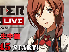 コンシューマ機向け「GOD EATER」新作の情報も出る最新情報発表会はニコニコ生放送で生配信へ。配信開始は10月7日19:45から