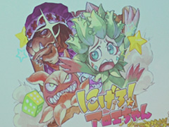 「EGGLIA」に新ミニゲーム「にげろ!アロエちゃん!」が近日実装へ。音楽制作秘話が語られた「音楽の夕べ〜EGGLIA Night〜」をレポート