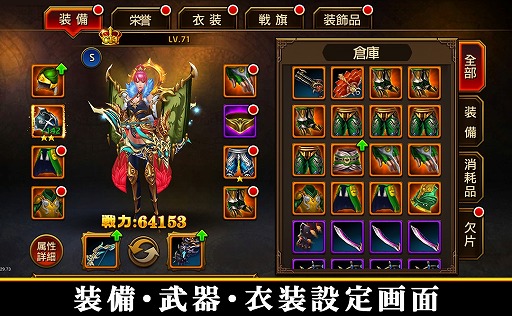 画像ギャラリー No.003のサムネイル画像 / 三国志を舞台にしたアクションRPG「三国双舞」が配信開始。5大キャンペーンも開催