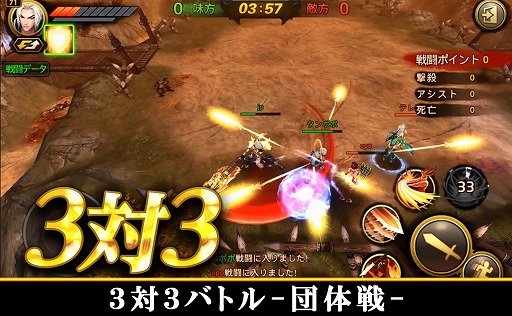 画像ギャラリー No.005のサムネイル画像 / 三国志を舞台にしたアクションRPG「三国双舞」が配信開始。5大キャンペーンも開催