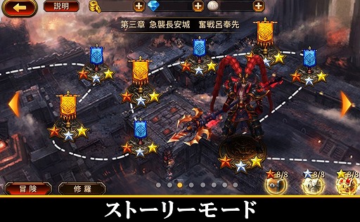 画像ギャラリー No.010のサムネイル画像 / 三国志を舞台にしたアクションRPG「三国双舞」が配信開始。5大キャンペーンも開催