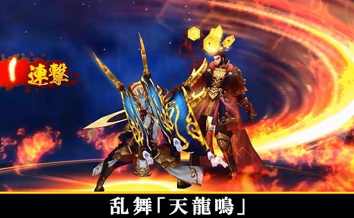 画像ギャラリー No.013のサムネイル画像 / 三国志を舞台にしたアクションRPG「三国双舞」が配信開始。5大キャンペーンも開催