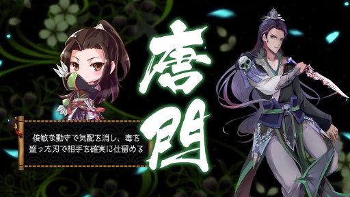 IOS/Androidֶ屢 -Age of Wushu-1PV