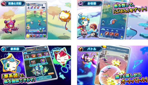 画像ギャラリー No.002のサムネイル画像 / 「エイリアンのたまご」,ゲーム紹介映像が公開。2大キャンペーンも開催中