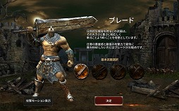 画像ギャラリー No.009のサムネイル画像 / 【PR】“一撃”の重さを体感できるハードコアなスマホ向けアクションRPG「アイア（Ire - Blood Memory）」の魅力を紹介