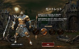 画像ギャラリー No.010のサムネイル画像 / 【PR】“一撃”の重さを体感できるハードコアなスマホ向けアクションRPG「アイア（Ire - Blood Memory）」の魅力を紹介