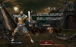 画像ギャラリー No.011のサムネイル画像 / 【PR】“一撃”の重さを体感できるハードコアなスマホ向けアクションRPG「アイア（Ire - Blood Memory）」の魅力を紹介