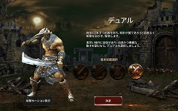 画像ギャラリー No.012のサムネイル画像 / 【PR】“一撃”の重さを体感できるハードコアなスマホ向けアクションRPG「アイア（Ire - Blood Memory）」の魅力を紹介